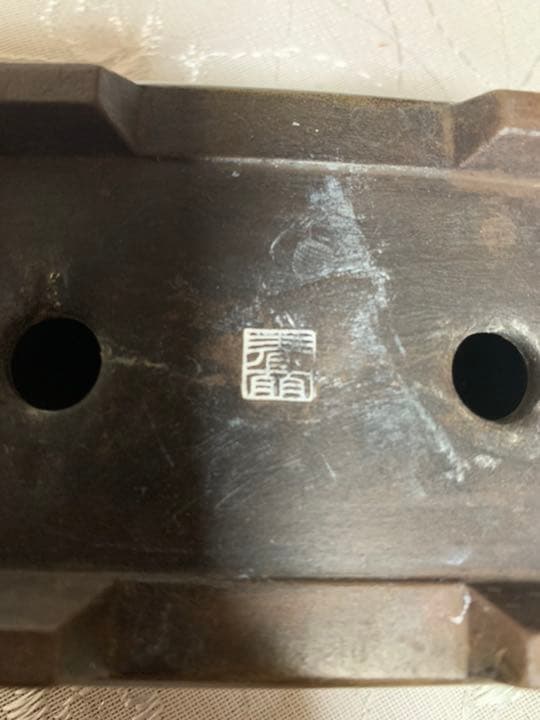 春萌　長方　盆栽鉢