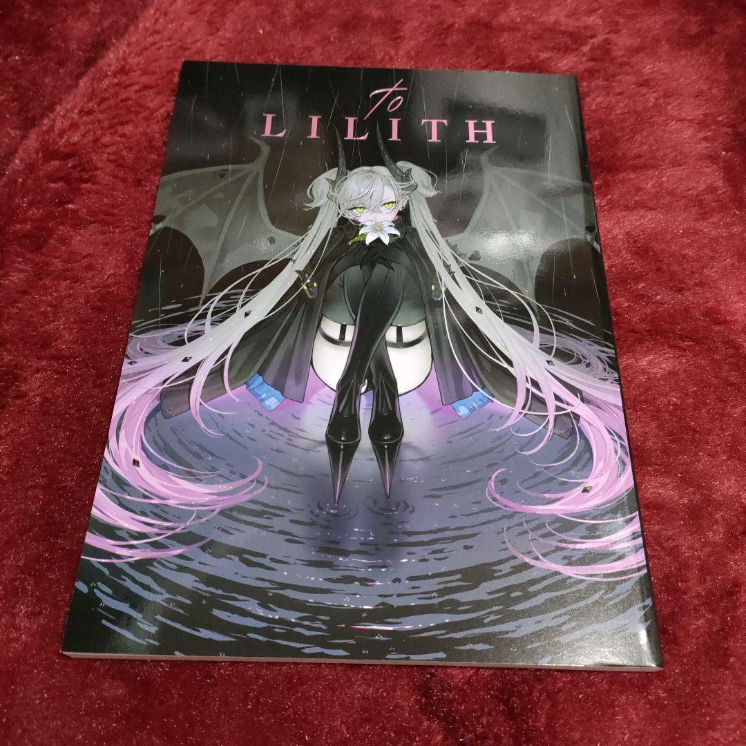 虎と少女 C107 会場限定 新刊+アクリルスタンドセット。