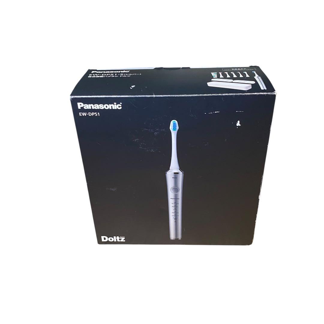 新品・未使用✨　Panasonic EW-DP51 電動歯ブラシ Doltz