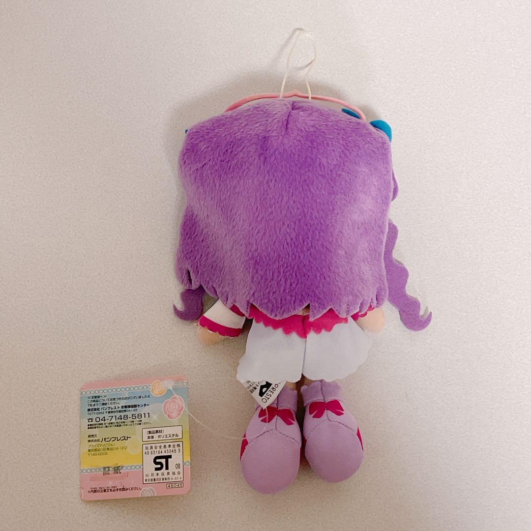 Yes!プリキュア5GOGO！ 限定 ぬいぐるみ ミルキーローズ