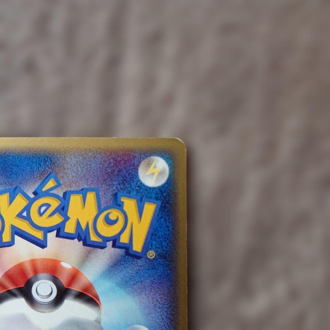 レックウザ δ ★ 拡張パック ホロンの幻影 015/052