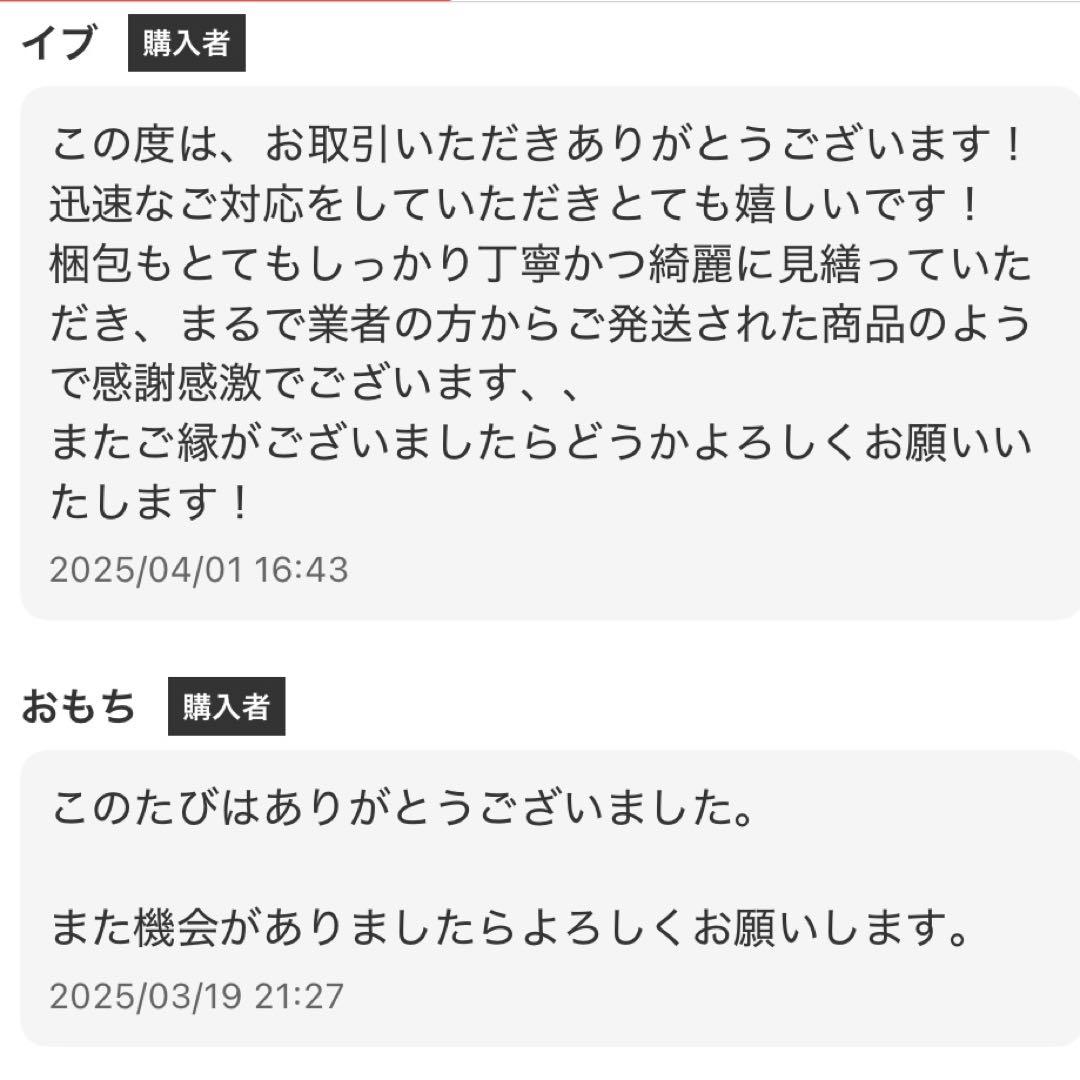 【美品】ONKYO プリメインアンプ ブラック A-917F オンキョウ