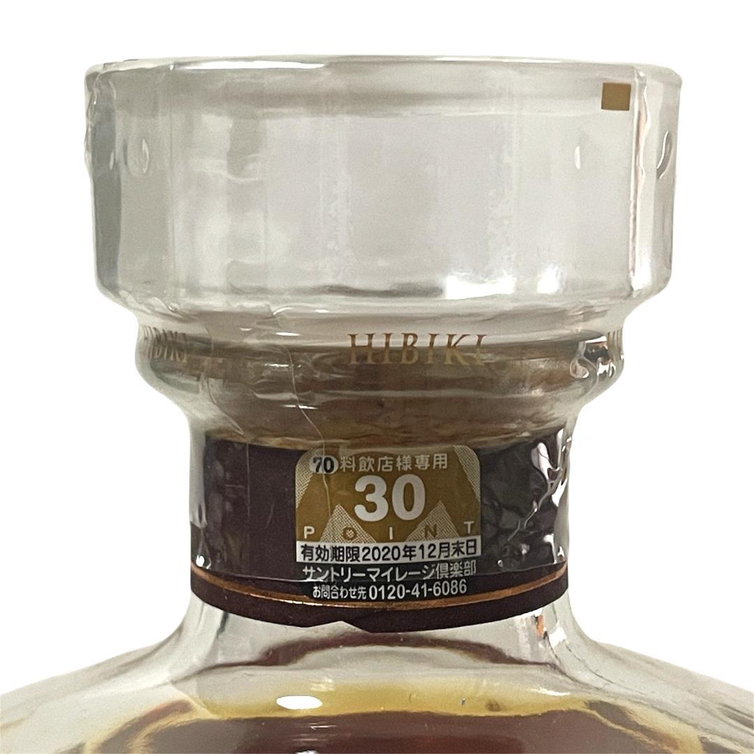 ★未開栓★ウイスキー　響　ブレンダーズチョイス　サントリー　700ml　43％