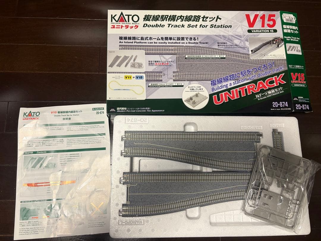 【かっしー】KATO 複線線路・ホーム・駅舎セット