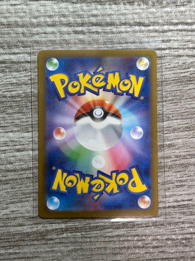 ポケモンカード メガリザードンX ex SAR [M2 110/080]