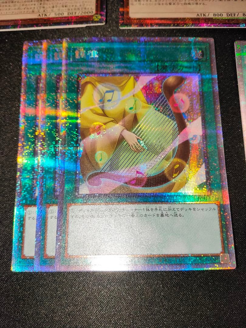 遊戯王 ジャンド シンクロン 25th プリズマ 高レア