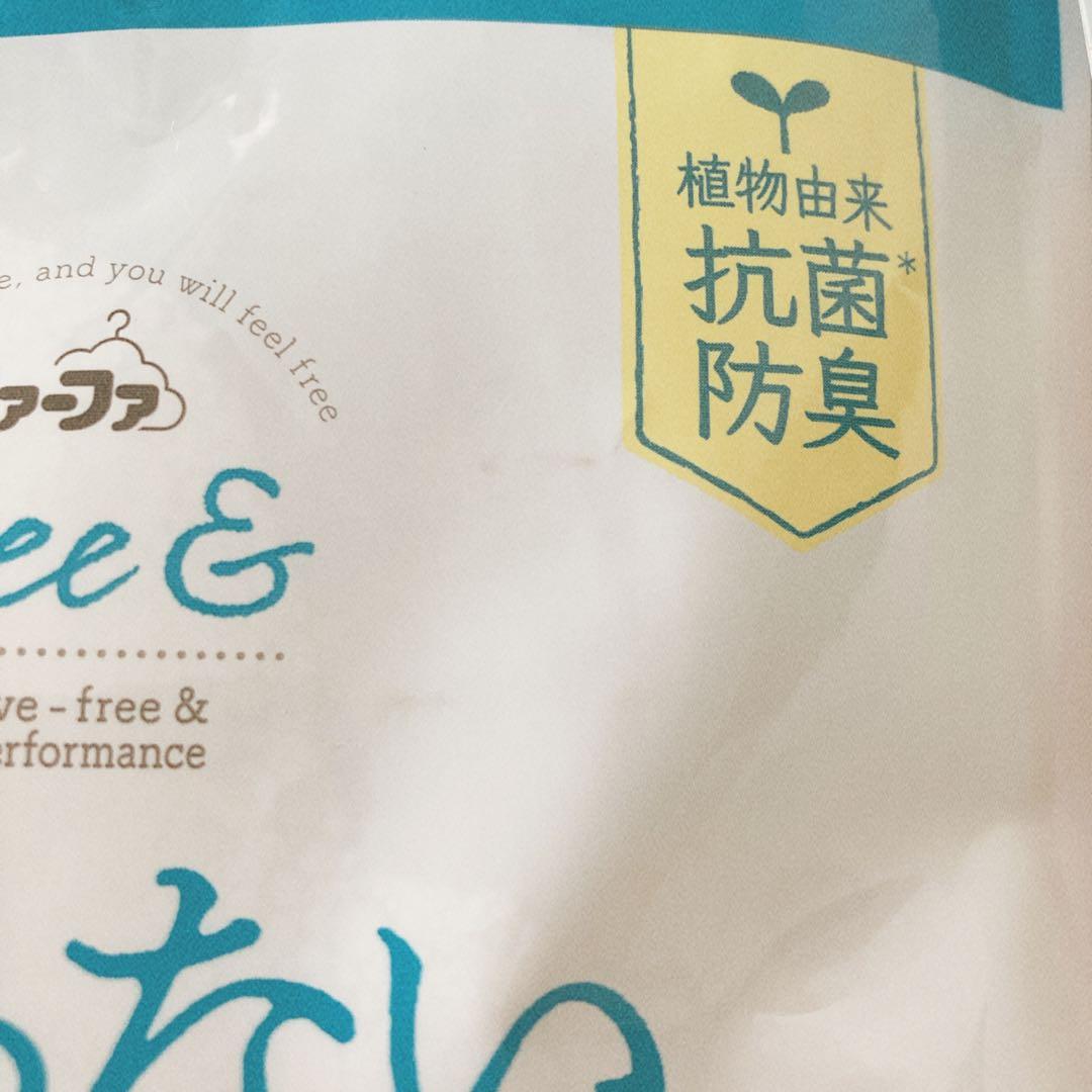 ファーファ　香りのない洗剤　詰替800g4袋セット