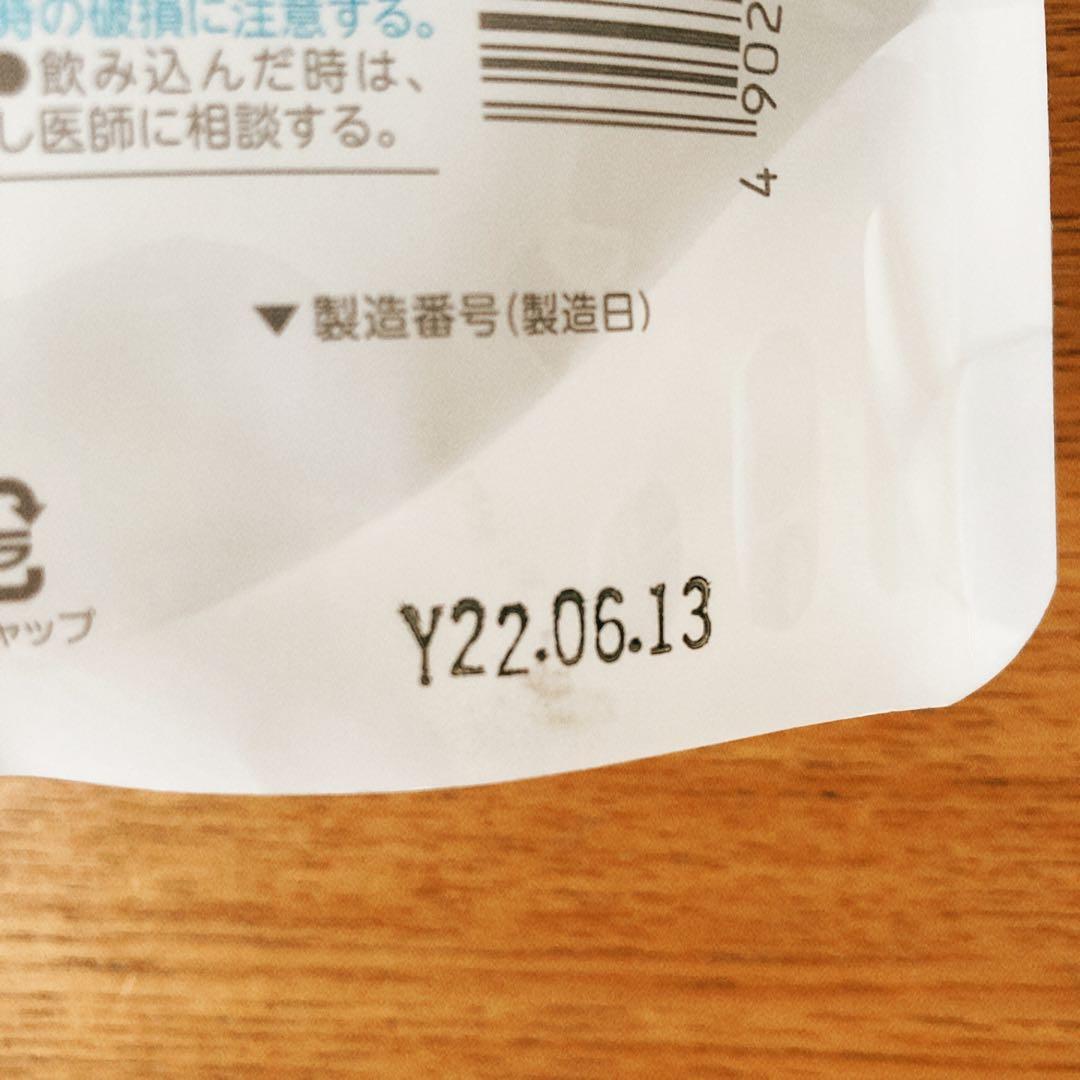 ファーファ　香りのない洗剤　詰替800g4袋セット