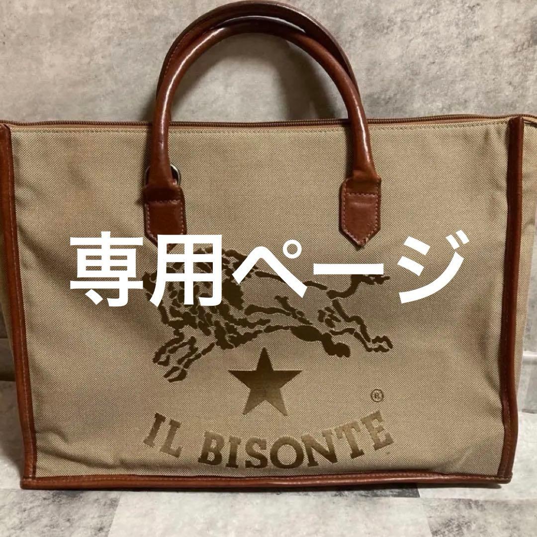 美品　イルビゾンテ　ビッグロゴ　ビジネス　ブリーフ　バッグ　カーキ