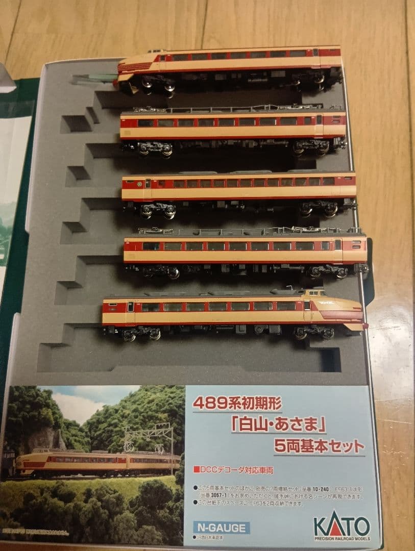 kato 489系 初期型 ボンネット 白山あさま 5両基本セット 10-239