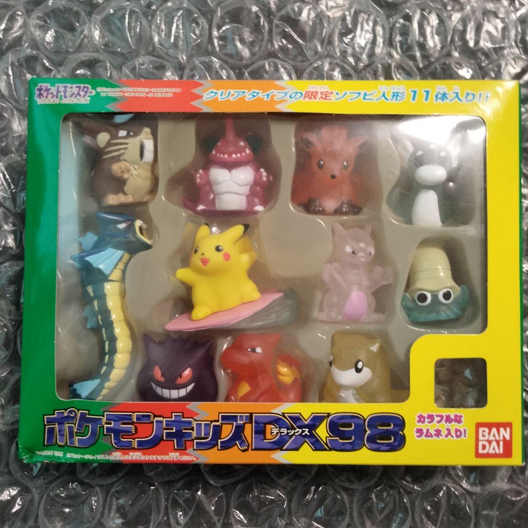 秘蔵 新品未開封 ポケモンキッズ DX98 11体セット バンダイ
