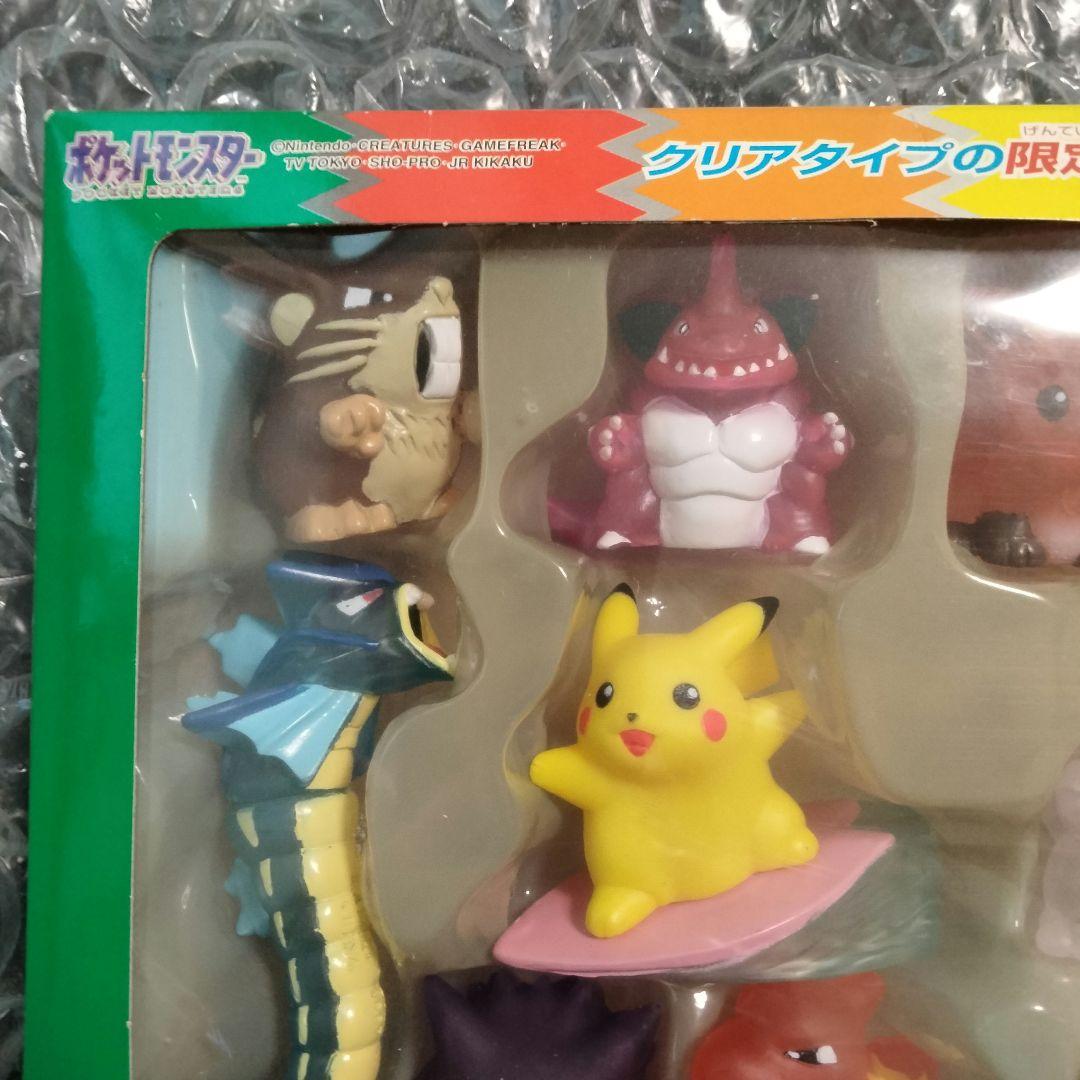 秘蔵 新品未開封 ポケモンキッズ DX98 11体セット バンダイ