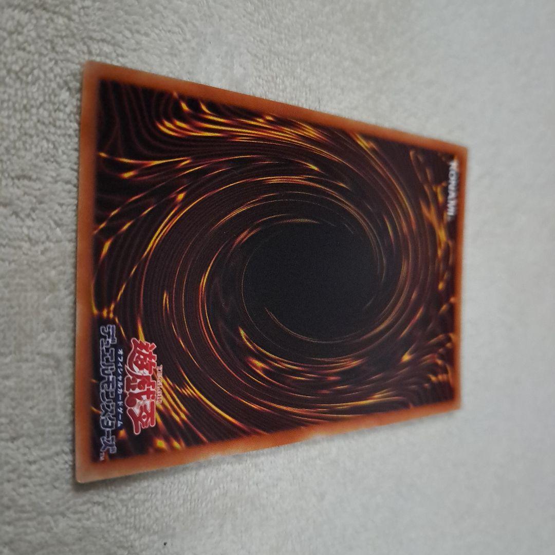 遊戯王 究極竜騎士 プリズマ