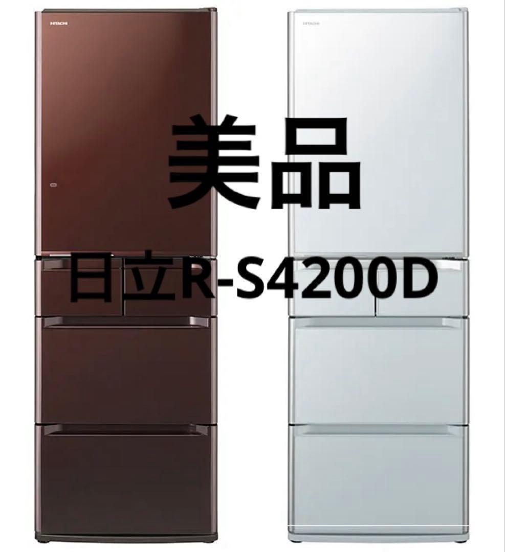 HITACHI 5ドア冷蔵庫 クリスタルシャイン