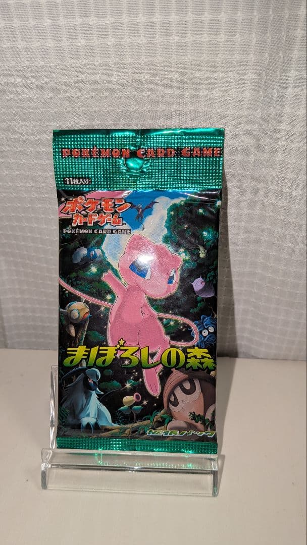 ポケモンカードゲーム 【旧拡張】まぼろしの森　パック　未開封　絶版