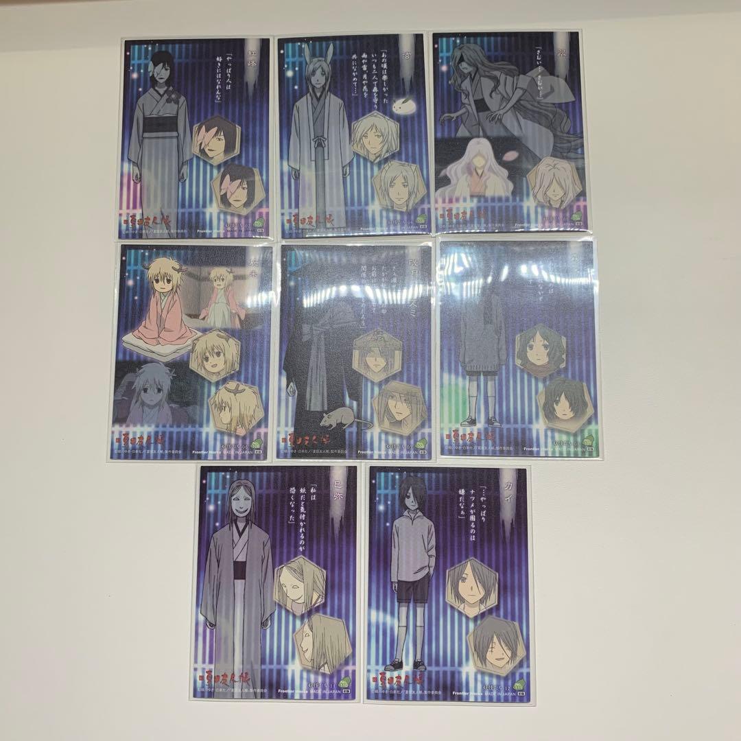 夏目友人帳　トレーディングカード　40点セット