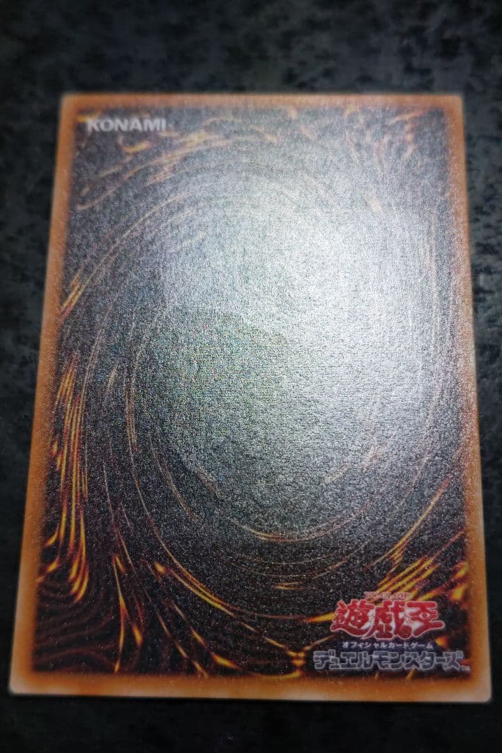 さっちん　遊戯王カード