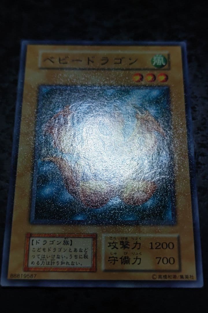 さっちん　遊戯王カード