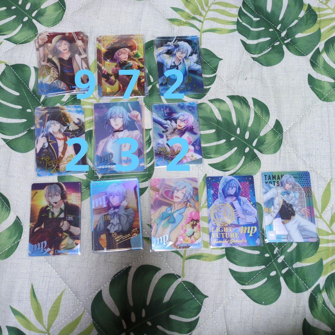 アイドリッシュセブン