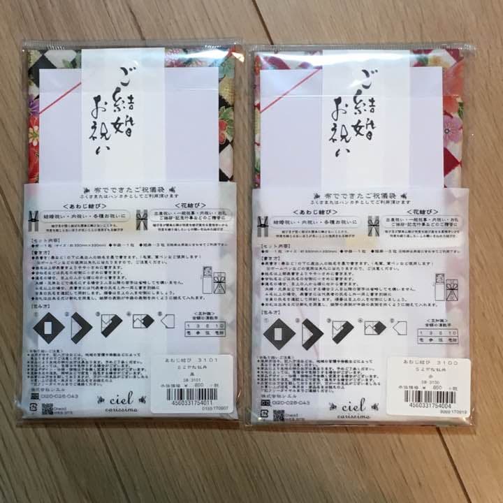 ★新品★布の祝儀袋  和柄  ２種セット