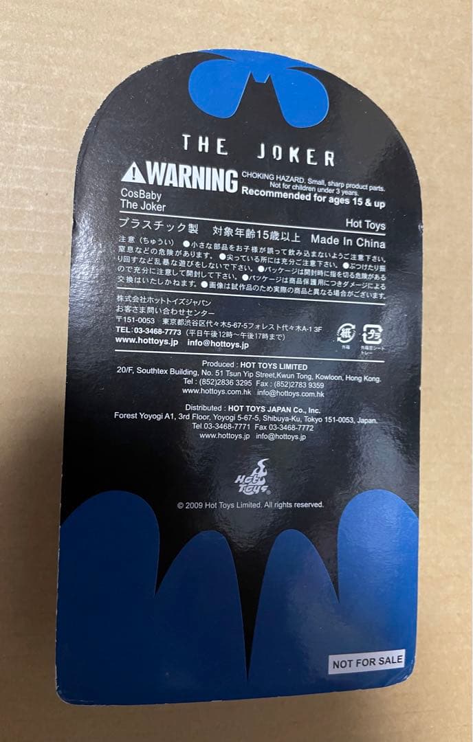 ホットトイズ　コスベイビー　ジョーカー　タキシード版　ＤＣコミックス／バットマン