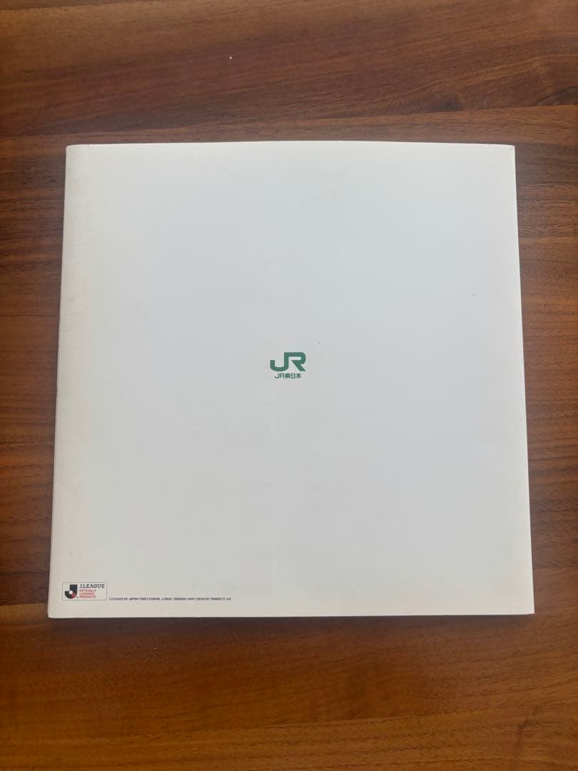 新品未使用　Jリーグ　1995年15枚オレンジカード 15,000円分