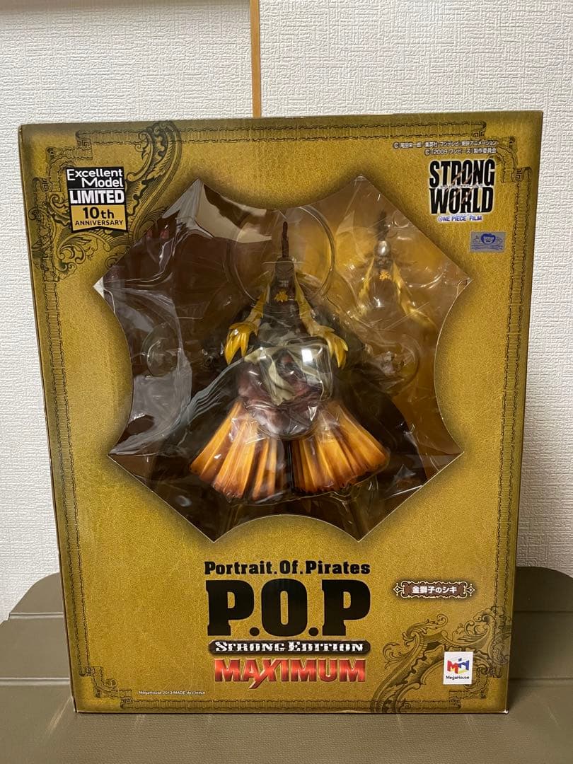 シキ　maximum pop フィギュア　未開封