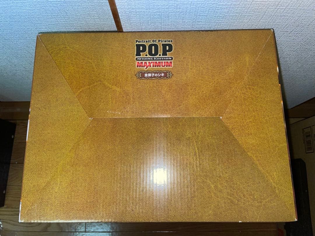 シキ　maximum pop フィギュア　未開封