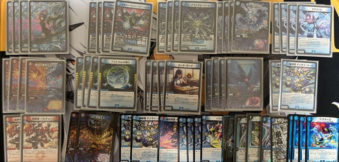 青単サイバー　アグロサイバー　デッキ　調整パーツ付き　黄昏ミミ　デスモナーク