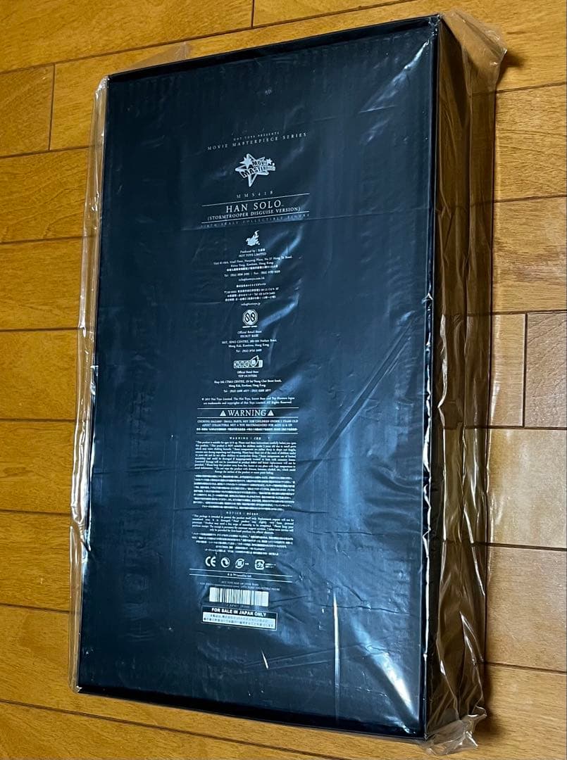 未開封品　ホットトイズ ハン・ソロ （ストームトルーパー版）スター・ウォーズ