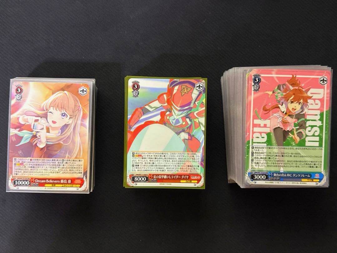 ヴァイスシュヴァルツ 引退品 デッキ3個＋ウマ娘4コン