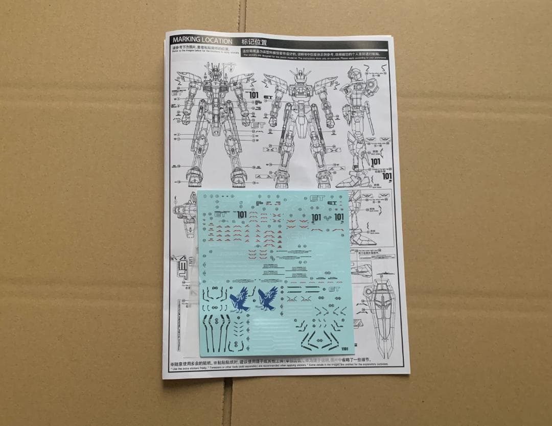 1/100 ジャスティスガンダム＋フリーダムガンダム 海外製