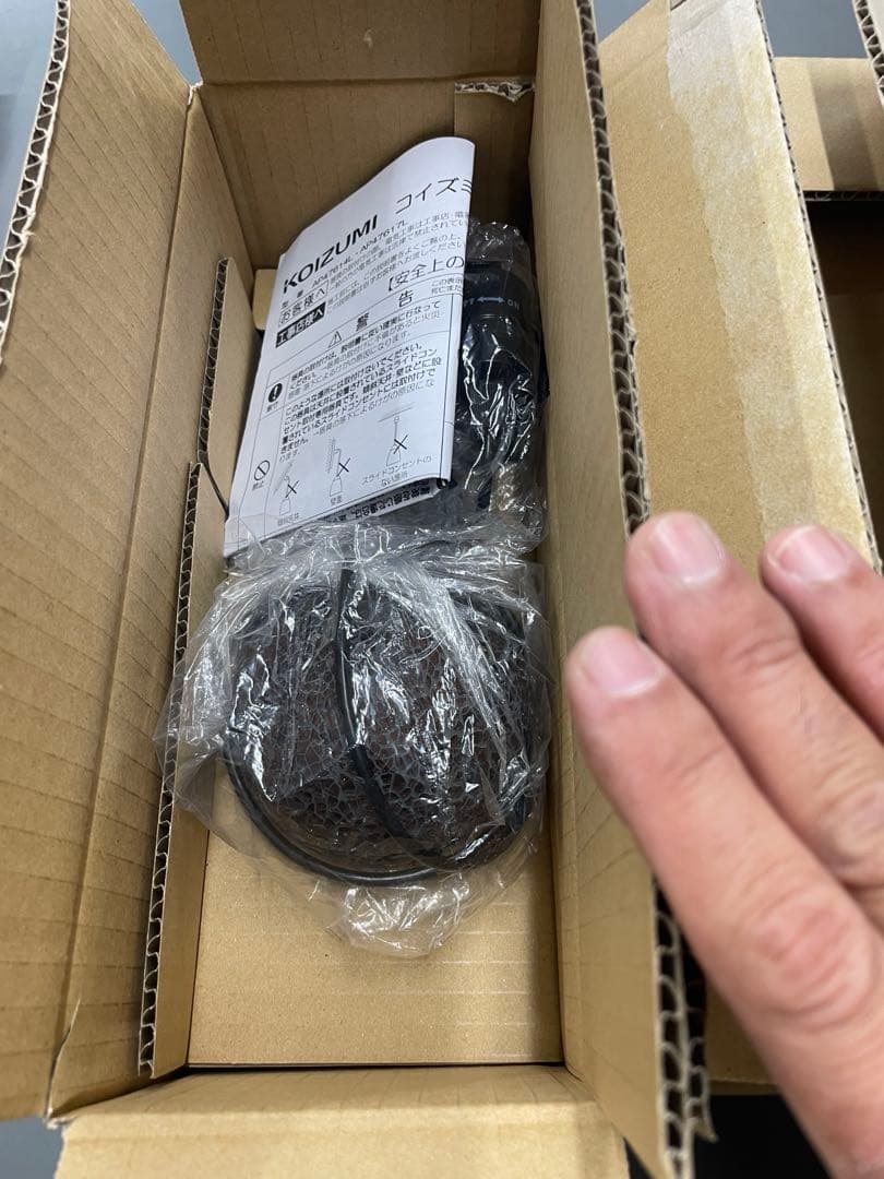 【新品未使用】KOIZUMI LEDペンダントライト　3台セット