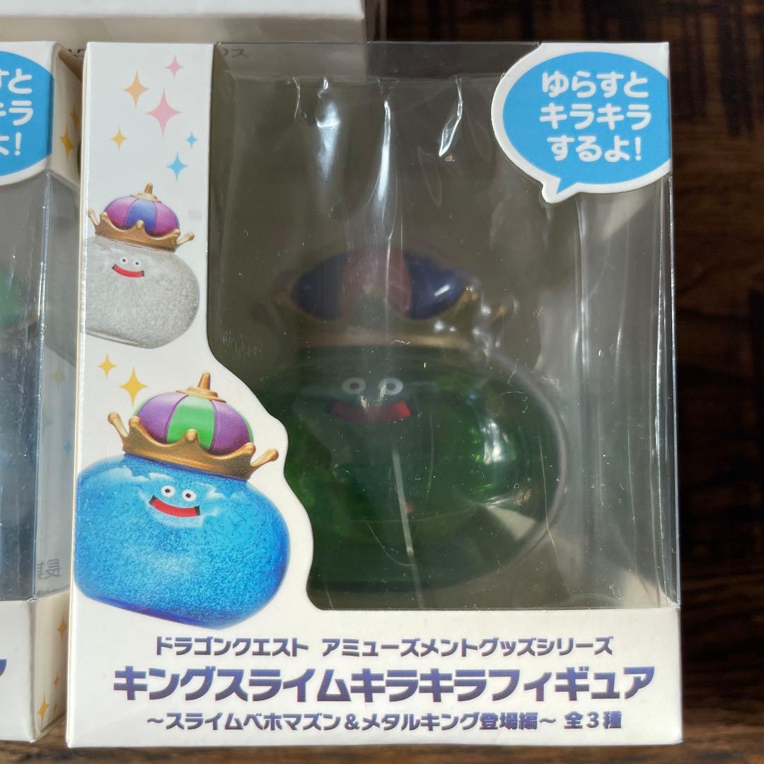 ドラゴンクエスト ビッグクリアフィギュア 3体セット