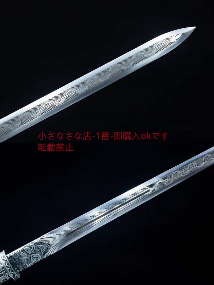 唐剣を昇る  古兵器 武具 刀装具 日本刀 模造刀 居合刀