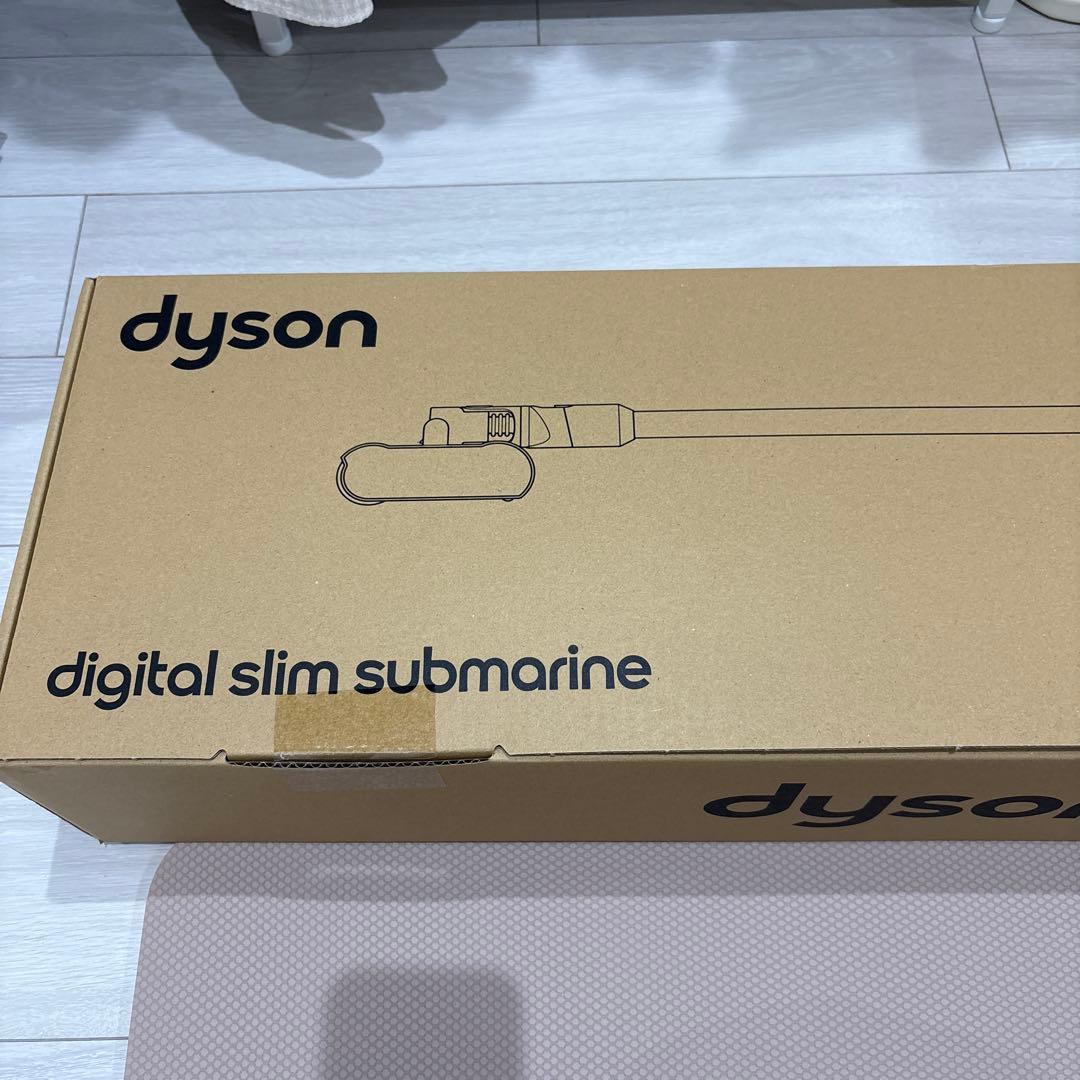 Dyson デジタルスリムサブマリン　パーツのみ新品未使用