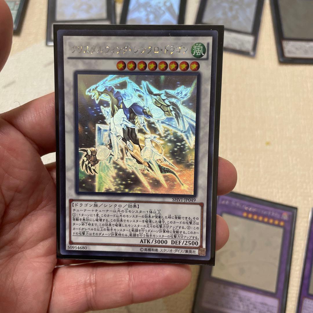 遊戯王　ホロまとめ売り