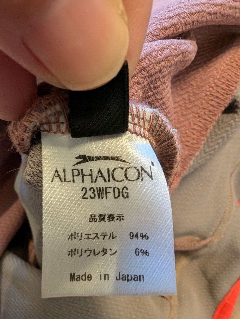 d*9様 ALPHAICON ダブルフルドッグガード 1Lサイズ　23年モデル