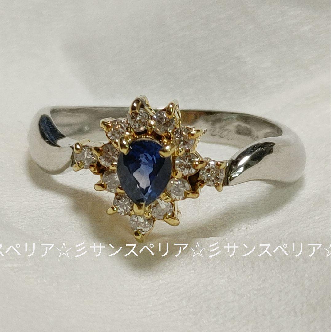 Pt900 &K18 サファイアとダイヤモンドのフラワーリング