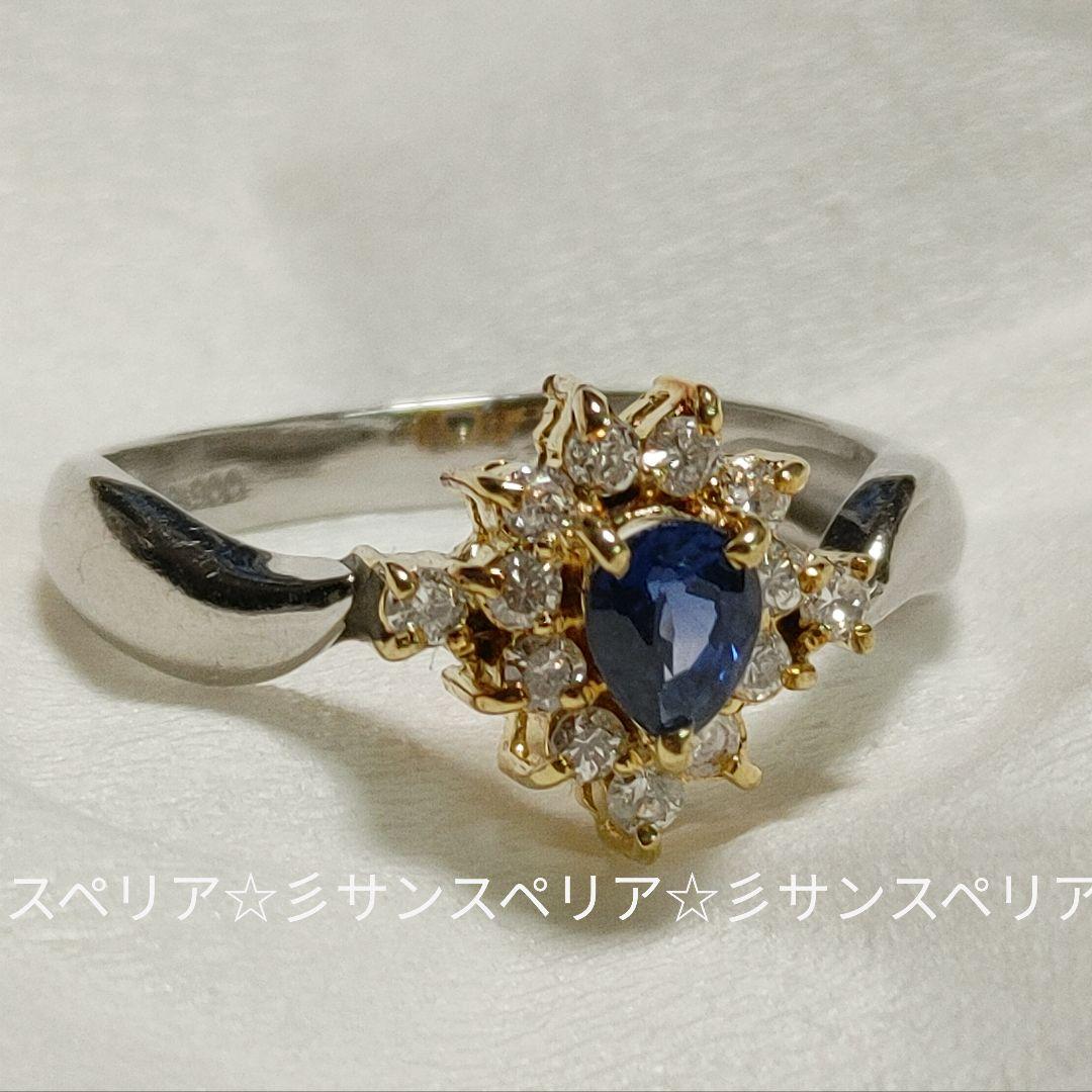 Pt900 &K18 サファイアとダイヤモンドのフラワーリング