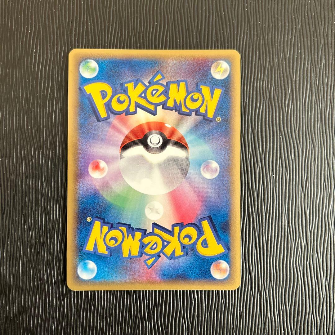 カイリュー δ ★ 拡張パック ホロンの研究塔 039/086