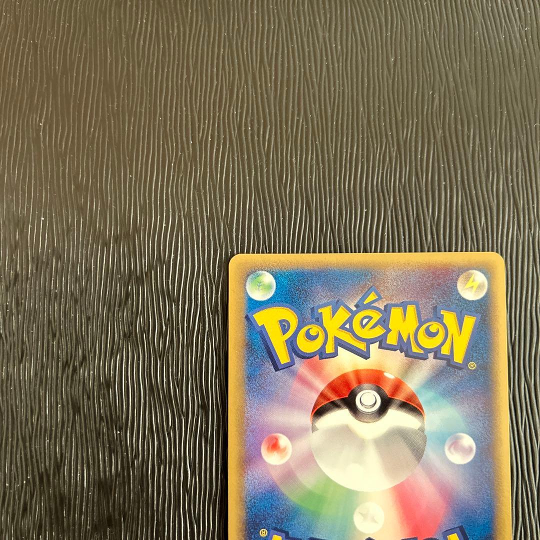 カイリュー δ ★ 拡張パック ホロンの研究塔 039/086