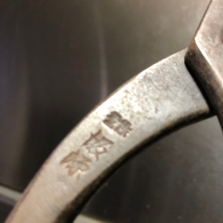 剪定鋏，板金，波切りハサミ，板源，威光，盛光，喜光，4本