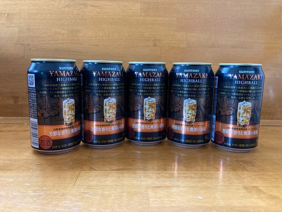 山崎ミニボトル、山崎ハイボール缶、白州ハイボール缶　ウイスキー８本セット