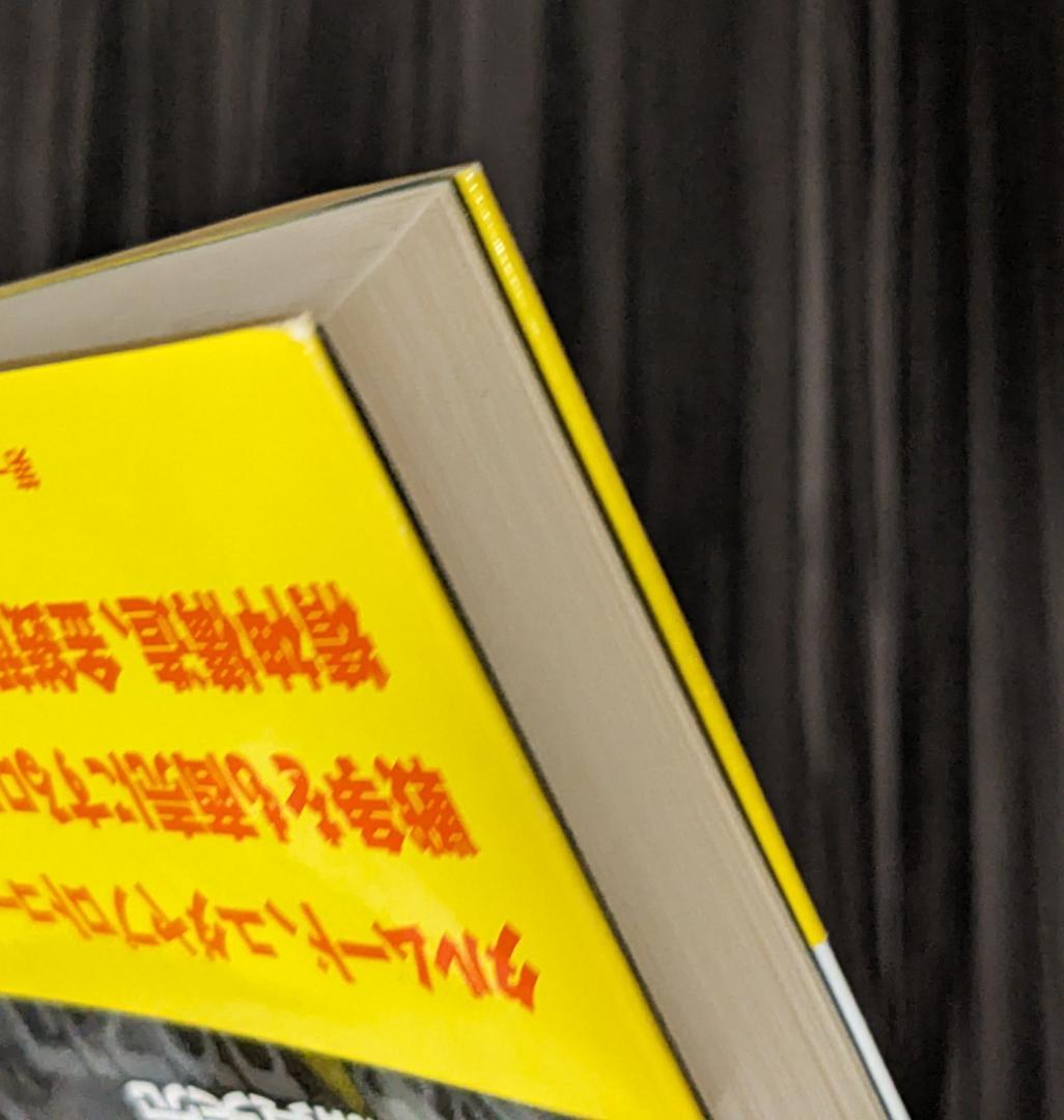世界金融財閥悪魔の法典 : 初公開完訳タルムード&ユダヤ議定書