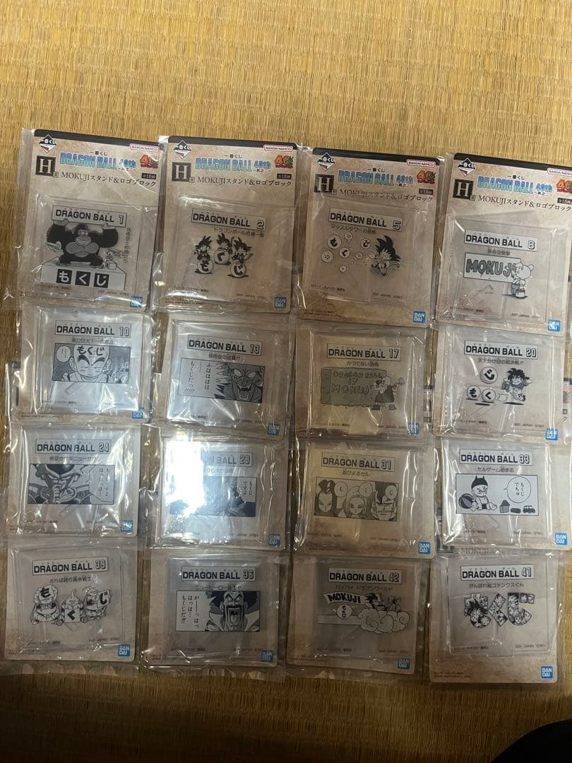 ドラゴンボール　引退品　まとめ売り