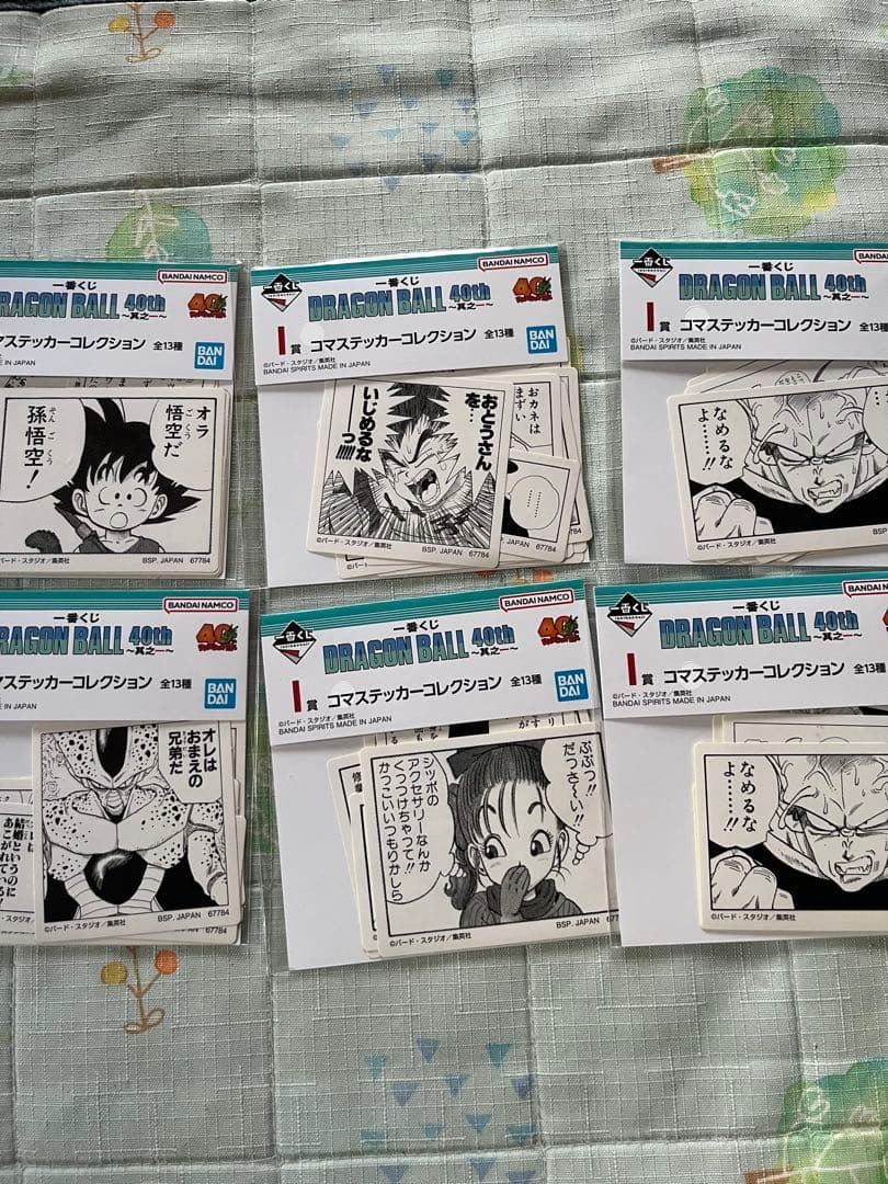 ドラゴンボール　引退品　まとめ売り