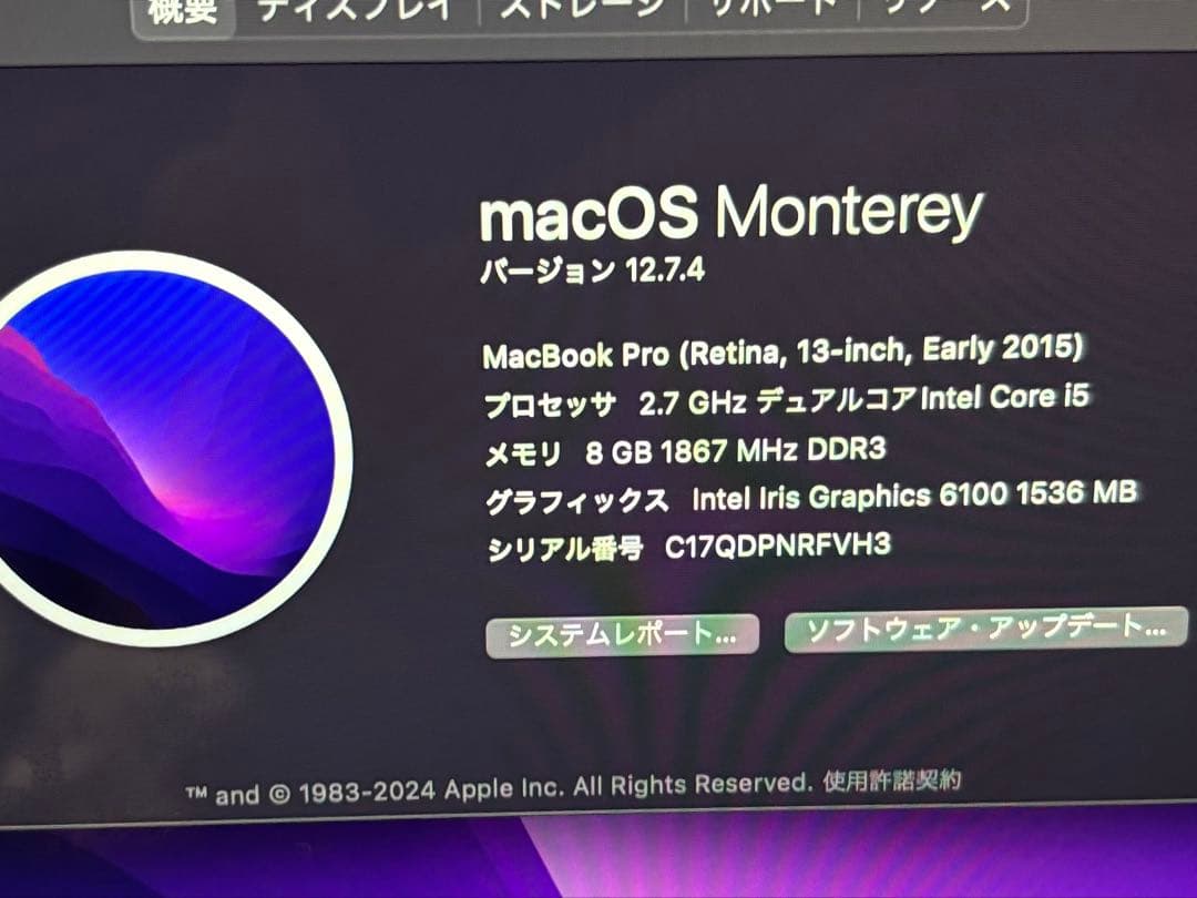 MacBook Pro 13インチ　A1502 128GB Retina