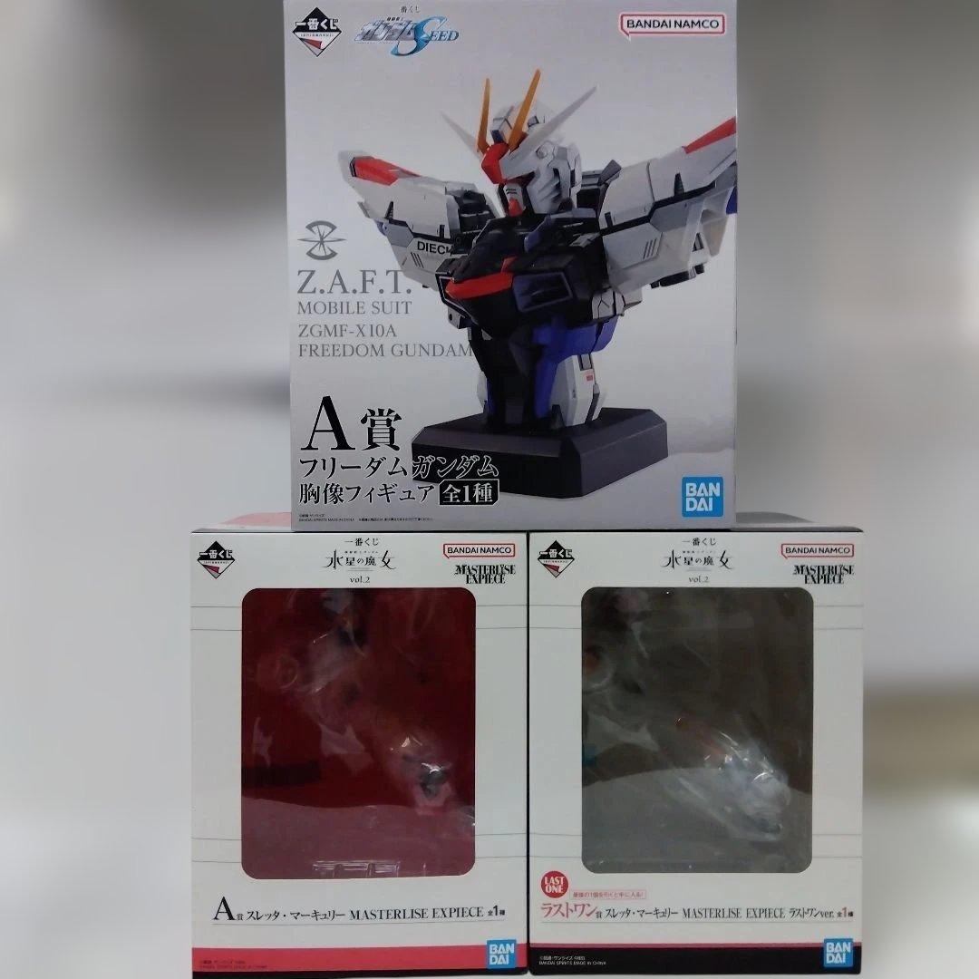 フリーダムガンダム 胸像フィギュア１BOX 水星の魔女フィギュア2BOX