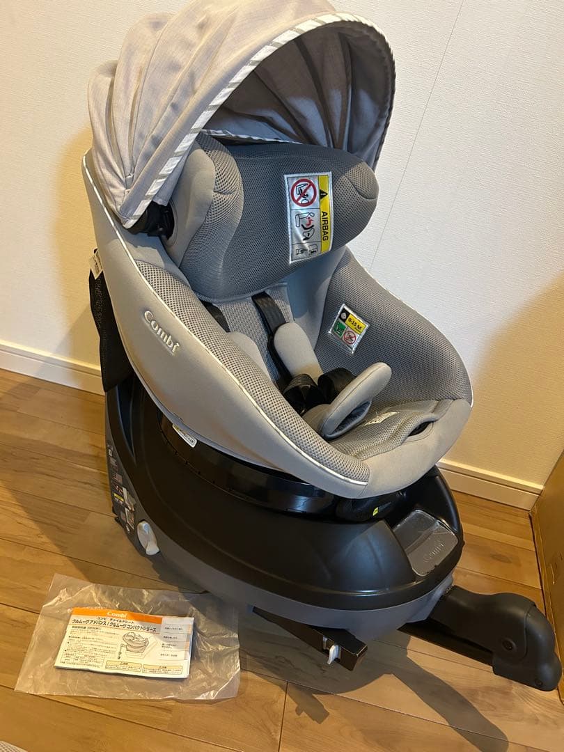 【極美品】 Combi クルムーヴアドバンス ISOFIX　JP-590付属品有